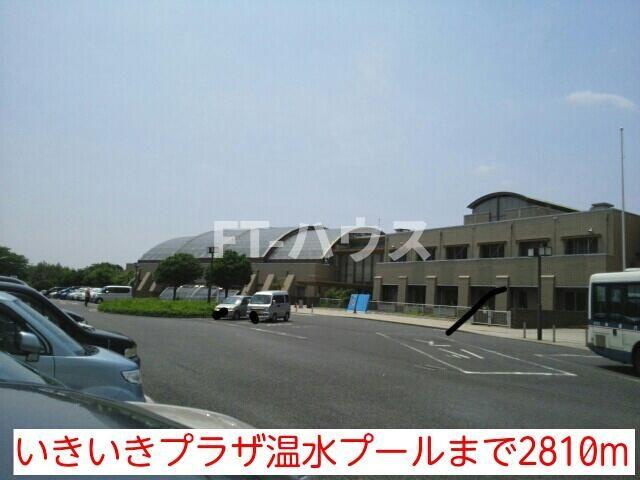 サンリット・向日葵のその他