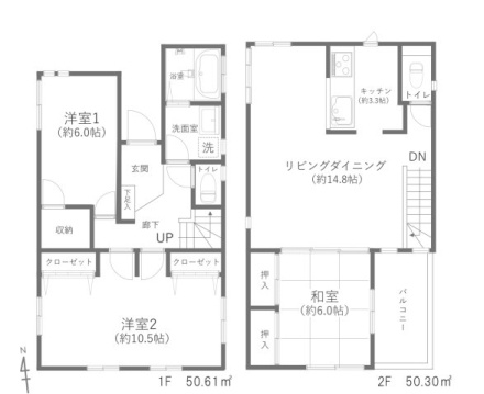 【間取り】 | 〇●平塚市片岡 中古戸建●〇