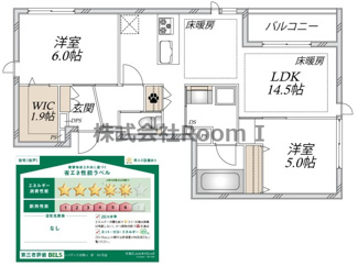 【間取り】 | （仮称）北区本庄西２丁目へーベルメゾン