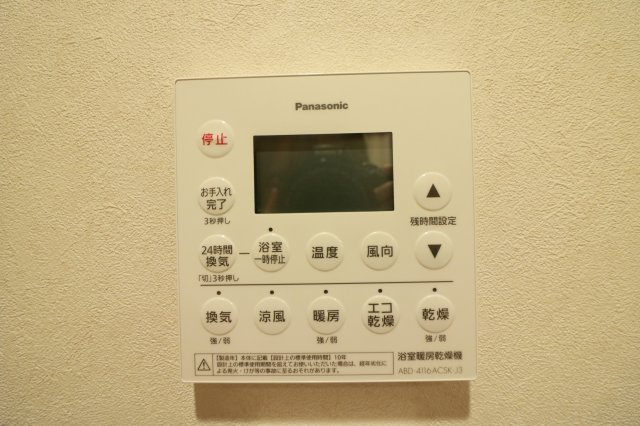 【設備】
