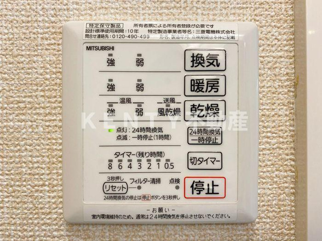 【設備】 | グランドゥール