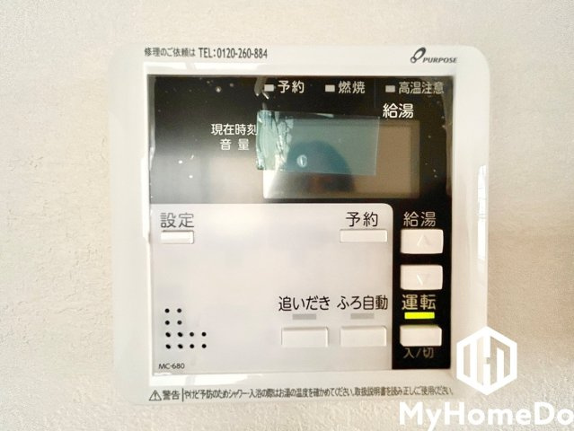 西区新福寺町　2期の設備|いつでも温かいお風呂を楽しめる、便利な追い炊き機能付き