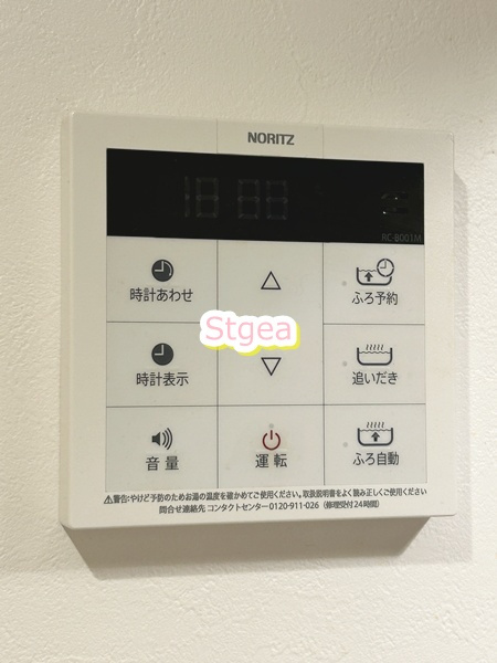 パークハウス東宮原の設備