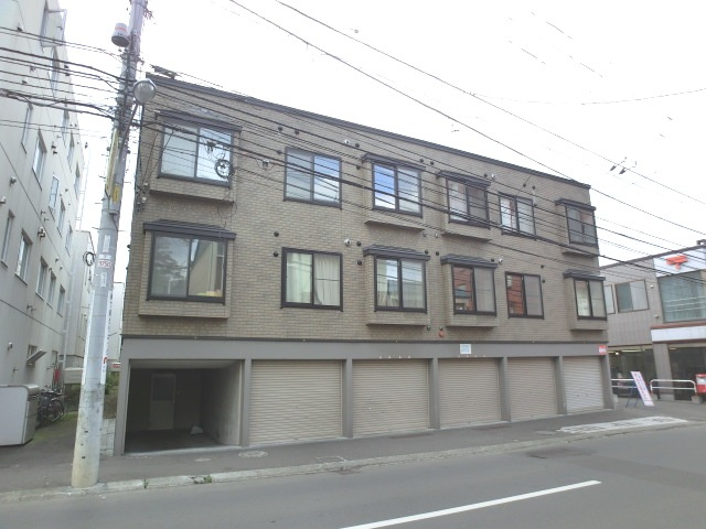 癒しの館南８条