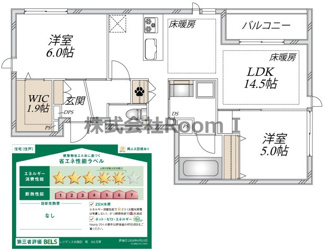 【間取り】 | （仮称）北区本庄西２丁目へーベルメゾン