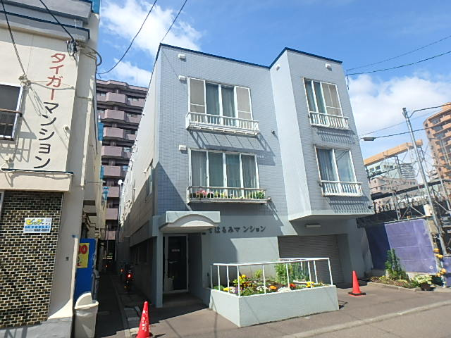 はるみマンション
