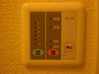 【設備】 | レオパレスメルベーユ | 雨の日に嬉しい浴室乾燥機♪