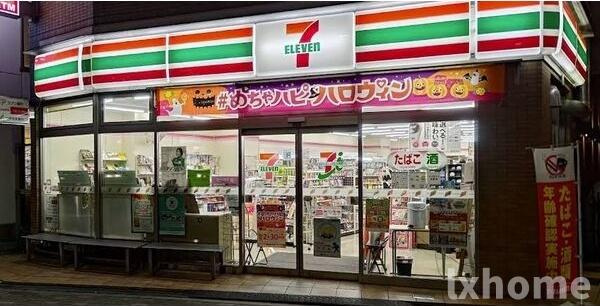 サンコート千里の周辺