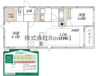 【間取り】 | （仮称）北区本庄西２丁目へーベルメゾン