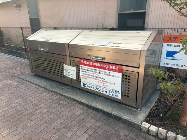 ステーションヒルズのその他共用部分
