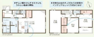 【間取り】 | 新築戸建　神戸市西区王塚台６丁目 | ３ＬＤＫ