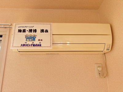 【設備】 | ヴィラ・アザレアA