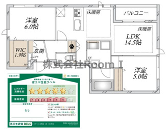 【間取り】 | （仮称）北区本庄西２丁目へーベルメゾン