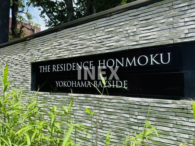 横浜市中区本牧原の賃貸マンションのその他