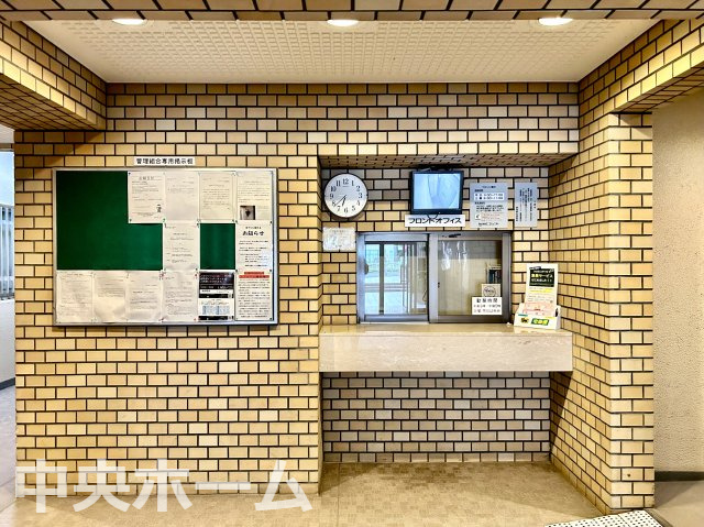 東陽町公園ハイツ壱番館の受付|受付(管理人室)。