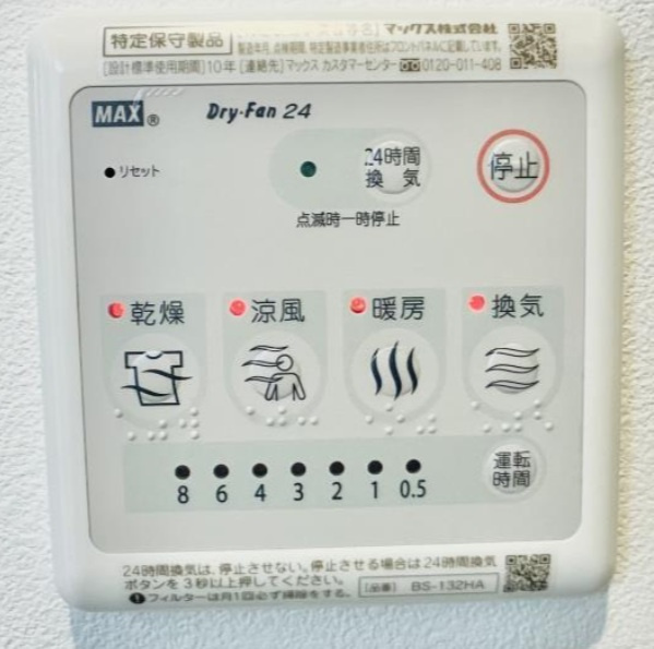 プラティーク世田谷