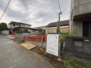 【外観】 | 2026年6月12日撮影