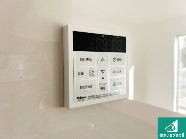 神戸市西区王塚台　第6期　新築一戸建ての発電・温水設備|給湯器リモコン（LDK側）ボタン一つでお風呂のお湯はり・追い炊き可能！便利な呼び出し機能付き！表示文字が大きく読みやすい有機ＥＬを採用！どの角度からも見やすくなっています。
