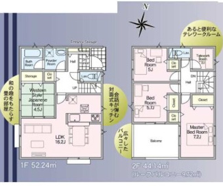 【間取り】 | 吉野町　新築戸建　51-1