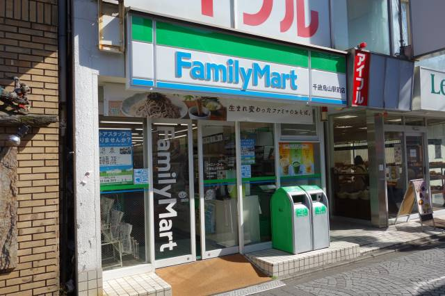 スカイコート千歳烏山の周辺