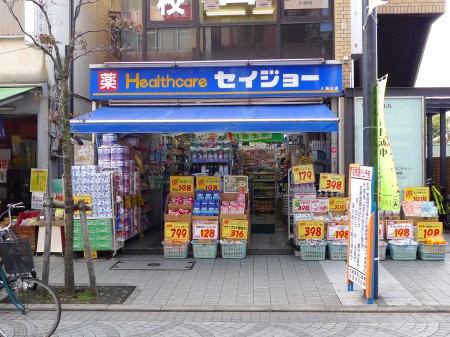 スカイコート千歳烏山の周辺