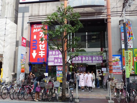 スカイコート千歳烏山の周辺