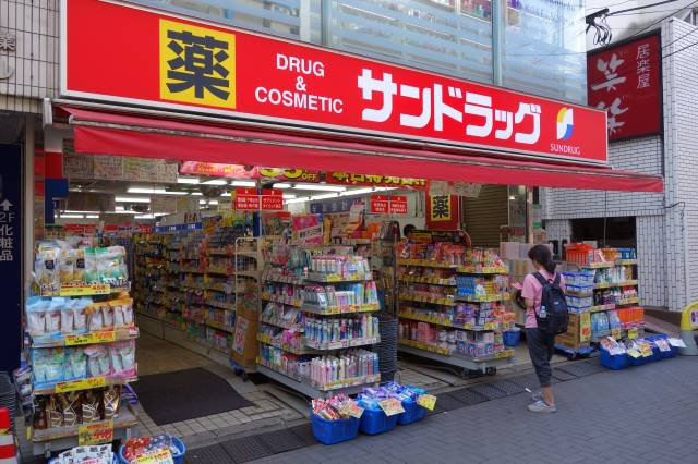 スカイコート千歳烏山の周辺