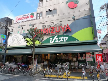 スカイコート千歳烏山の周辺
