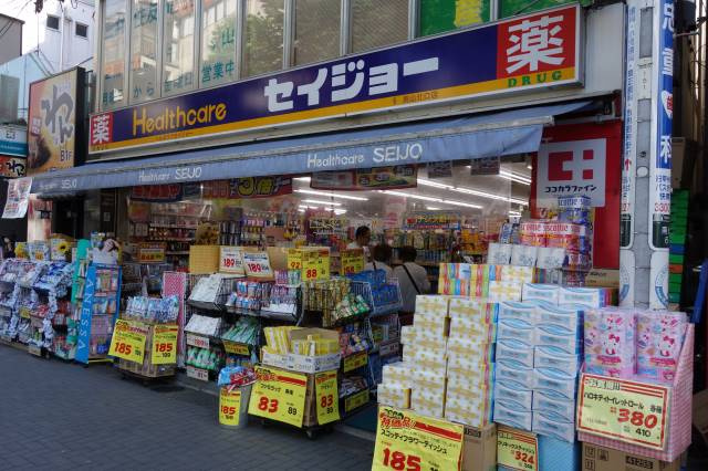 スカイコート千歳烏山の周辺