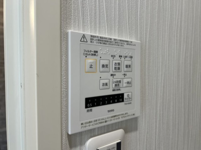 【設備】 | 桜台2丁目戸建て
