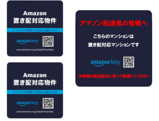 ハアラン一ノ宮の設備