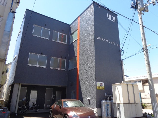 アーバンライフ２１