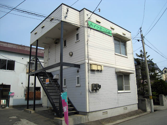 ハイツホープ７