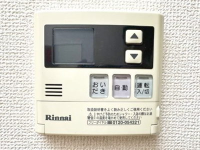 【その他】 | グランメール