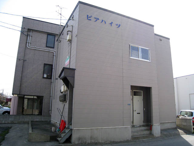 ピアハイツ