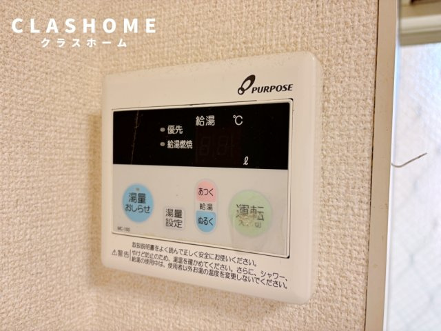 ドヌールⅡ　　刈谷市近郊の賃貸はクラスホームの設備