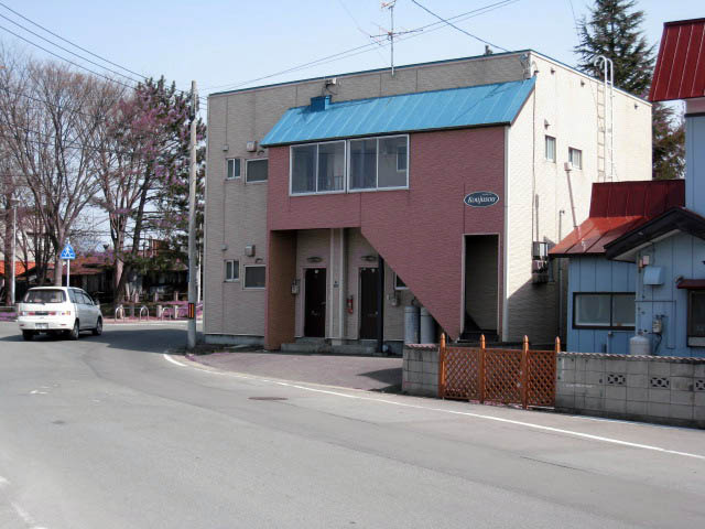 広寿荘