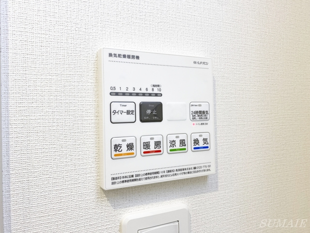 リブリ・さいたま新都心Ⅱの設備|便利な浴室乾燥機付き☆