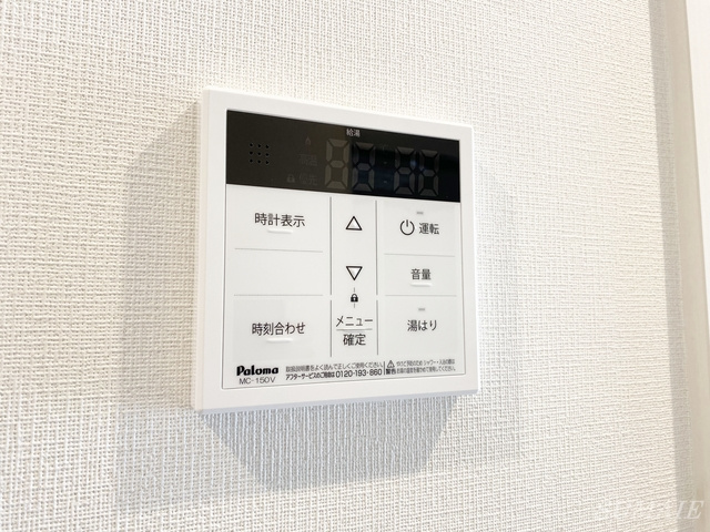 リブリ・さいたま新都心Ⅱの設備|給湯利用できます！
