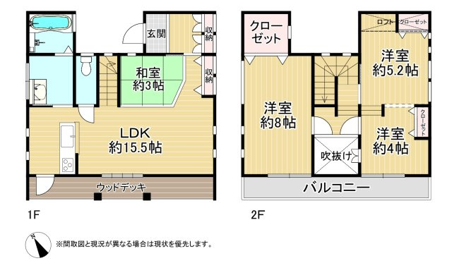 横代東町二丁目4番30号（B-6）の間取り
