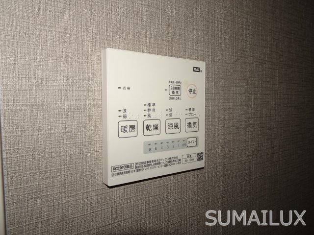 BIOS新水前寺の設備