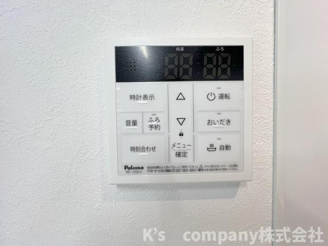 ◎茅ヶ崎市香川3丁目　中古戸建の設備|ボタン一つでお風呂が沸かせる追い焚き機能☆