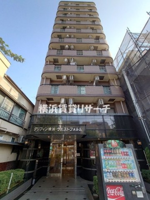  | グリフィン横浜ウエストフォルム