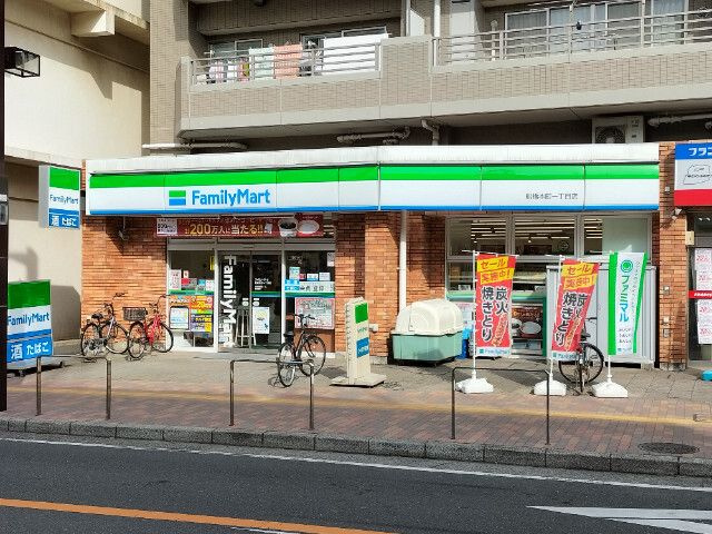 【周辺】 | グリシーヌ
