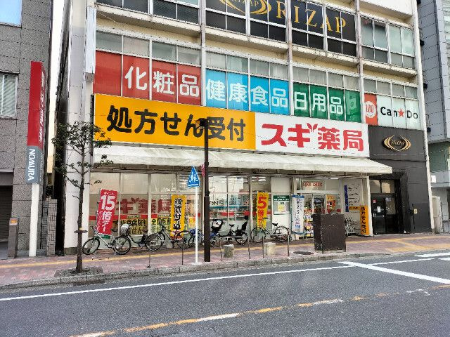 【周辺】 | グリシーヌ