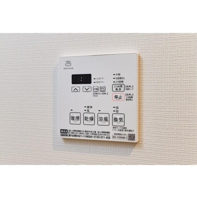 【設備】 | グランカーサ尾久 |  