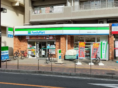 【周辺】 | グリシーヌ