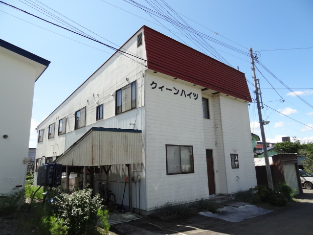 クィーンハイツ