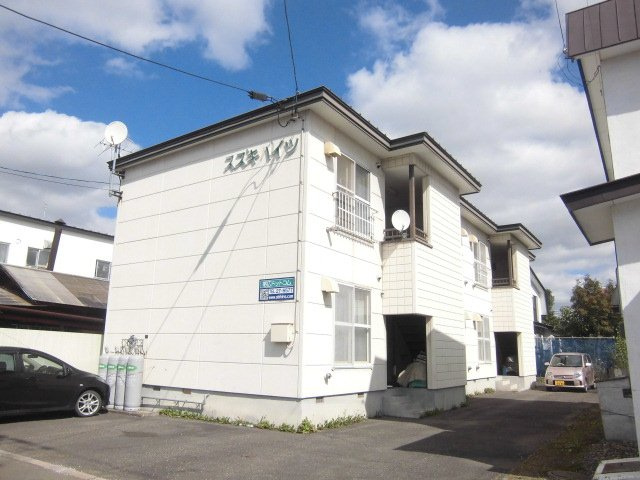 すずきハイツ