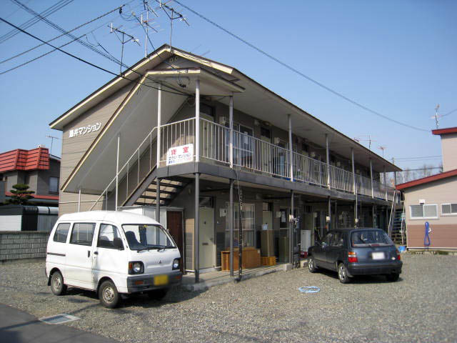 酒井マンション